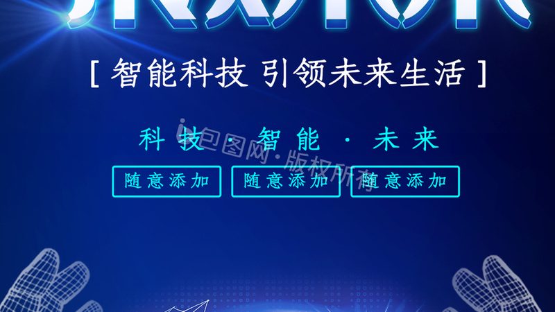 解码互联网技术安全规范：标准对比与选择指南